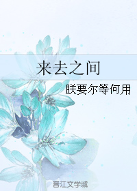 重生之我回早了