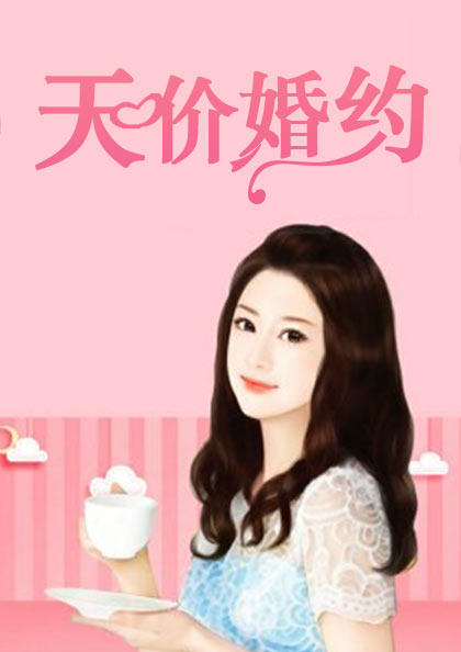 独占鲜妻钟念北苏听白