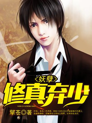 叶辰顾梦瑶