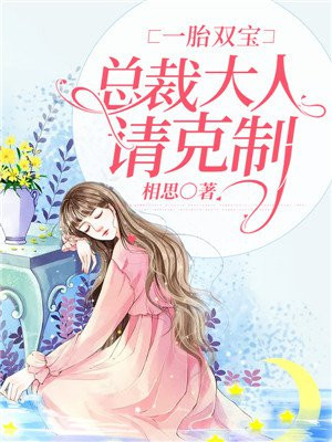 宁惜战封爵
