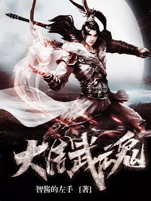 杨天智苟怡情