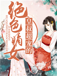 唐婉唐远容