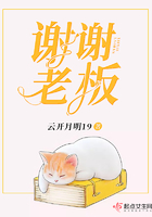 谢谢老板