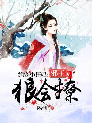 顾盼墨敬渊