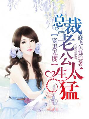 苏暖乔白