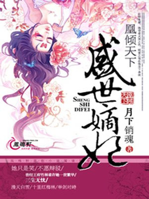 风玲珑欧阳景轩
