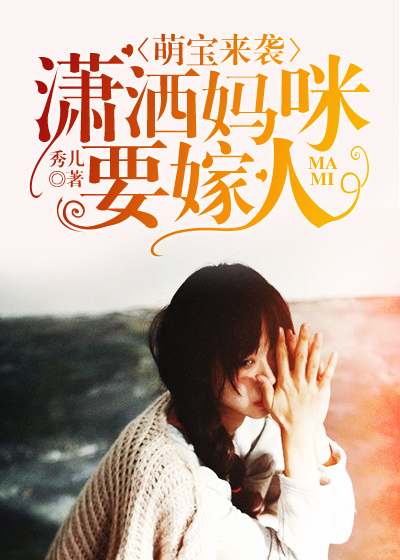 陆芷冉江迟寒