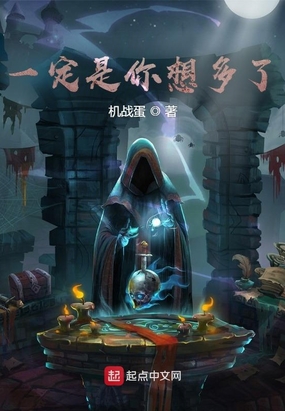 一定是你想多了