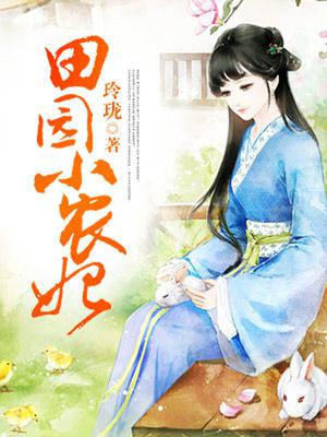 纳兰凌月