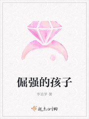 姜倾心霍栩
