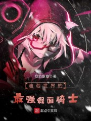 无敌小神医秦岳赵冰凌