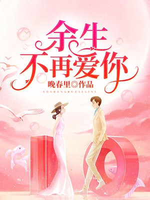 错误选择