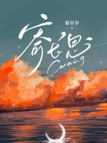 寄长思