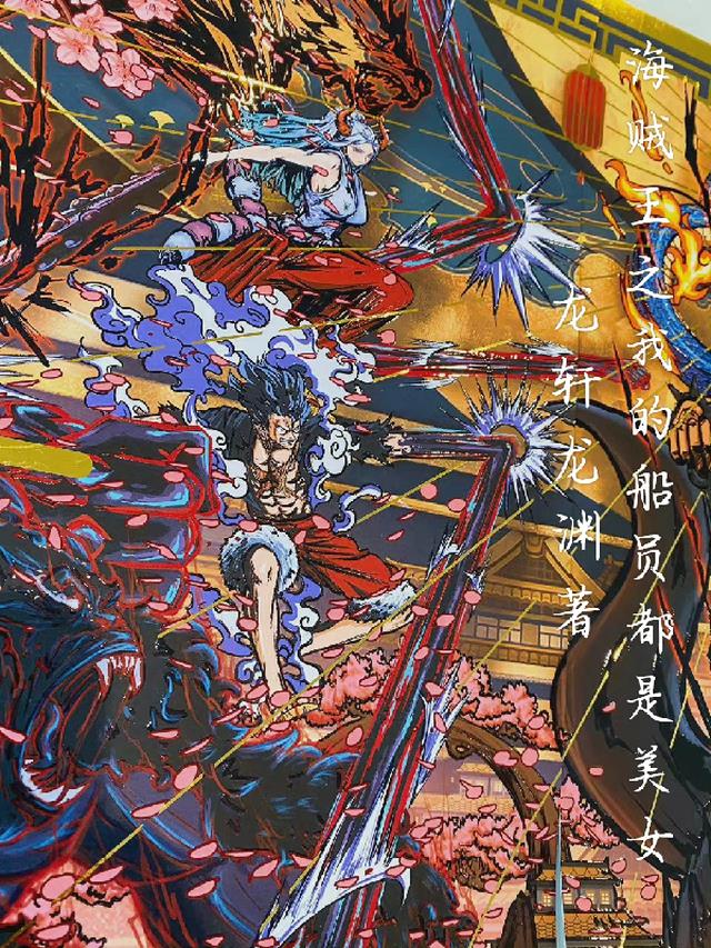 海贼王之我的船员都是美女